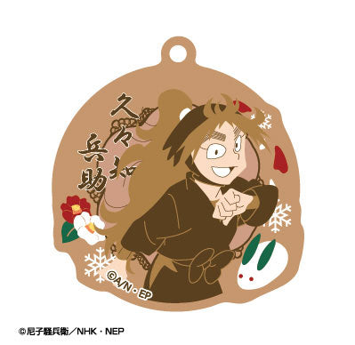 『忍たま乱太郎』春夏秋冬バースデーキーチェーン 05 久々知兵助【202506再販】